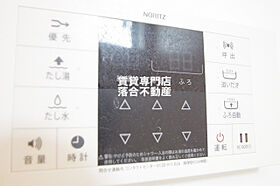 神奈川県相模原市中央区矢部3丁目（賃貸アパート1LDK・1階・45.80㎡） その18