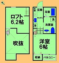 神奈川県相模原市中央区清新3丁目（賃貸アパート1R・2階・21.47㎡） その2