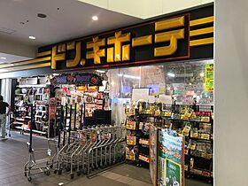 東京都町田市相原町（賃貸アパート1LDK・1階・36.37㎡） その27