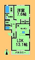 神奈川県相模原市中央区淵野辺1丁目（賃貸アパート1LDK・1階・48.86㎡） その2