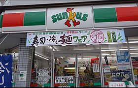 神奈川県相模原市中央区共和1丁目（賃貸マンション1K・1階・20.52㎡） その23