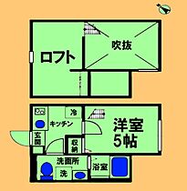 神奈川県相模原市中央区相生1丁目（賃貸アパート1K・2階・18.31㎡） その2