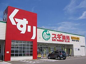 神奈川県相模原市緑区橋本台1丁目（賃貸アパート1LDK・2階・40.99㎡） その24