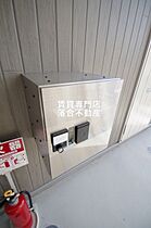 神奈川県相模原市中央区共和4丁目（賃貸アパート1K・2階・19.51㎡） その20