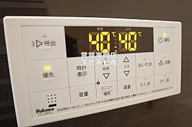 神奈川県相模原市緑区東橋本3丁目（賃貸アパート1R・3階・19.03㎡） その17