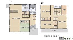 東区志賀島中古戸建/オール電化