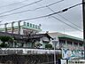 周辺：静ケ丘保育園 徒歩11分。 850m