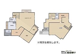 三苫ヒュッゲ別邸(新築デザイン住宅)