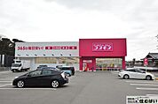 ディスカウントドラッグコスモス宇美店 車で5分。食品や消耗品だけでなく医薬品なども安価で購入できるので、近辺だと安心です♪ 1580m