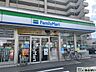周辺：ファミリーマート篠栗庄店 徒歩8分。24時間営業のコンビニが近いとコピー機の利用や郵便物の受け取り、支払い手続きなどが身近に行えて便利です！ 570m