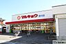 周辺：マルキョウ板付店 徒歩14分。 1120m