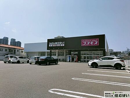 ディスカウントドラッグコスモス吉塚店 徒歩12分。食品や消耗品だけでなく医薬品なども安価で購入できるので、近辺だと安心です♪ 950m
