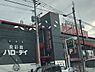 周辺：ハローデイ松崎店 徒歩21分。生活に必要な食品や消耗品がそろうスーパーが近くにあると生活の利便性も高まりますね♪ 1680m