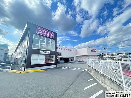 ディスカウントドラッグコスモス松崎店 徒歩6分。(徒歩6分)食品や消耗品だけでなく医薬品なども安価で購入できるので、近辺だと安心です♪ 430m