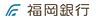 周辺：福岡銀行千鳥支店 （徒歩13分）身近な銀行がお近くでお振り込みなどもお気軽に行えます。必要なお金を小まめに管理できて機能的です♪ 1040m