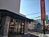 周辺：西日本シティ銀行土井支店 （徒歩9分）銀行がお近くでお振り込みなどもお気軽に行えます。必要なお金を小まめに管理できて機能的です♪ 660m