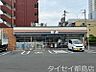 周辺：セブンイレブン大阪高倉町1丁目店 274m