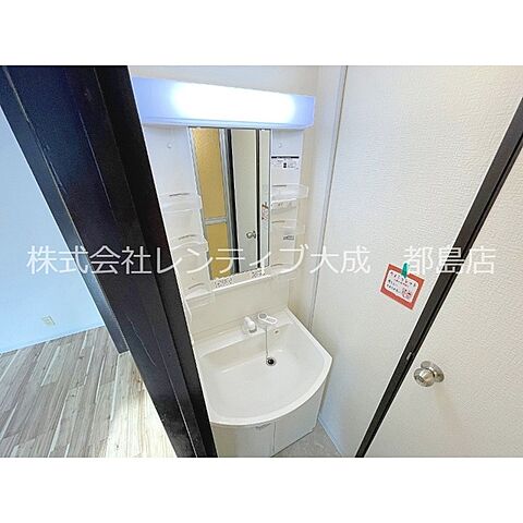 洗面