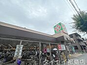 ライフ旭大宮店 374m
