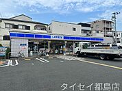 ローソン御幸町二丁目店 203m