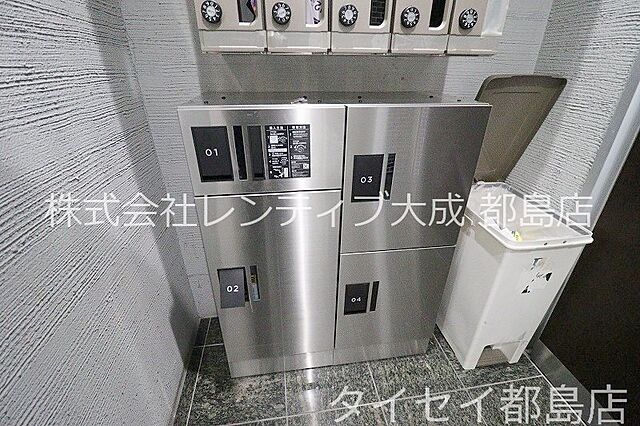 その他