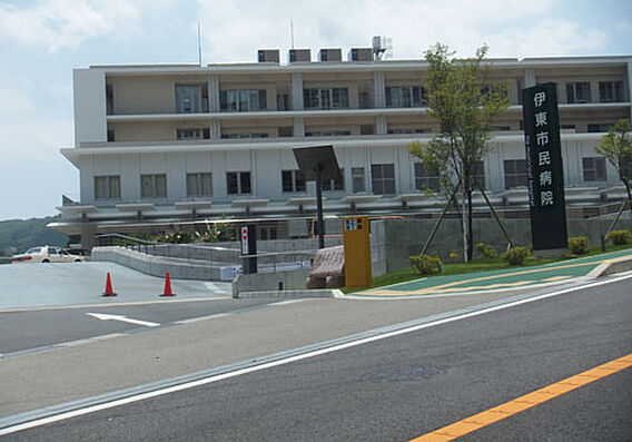 伊東市民病院ま...