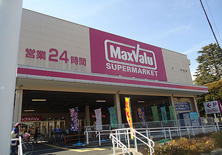 マックスバリュまで（1800m）