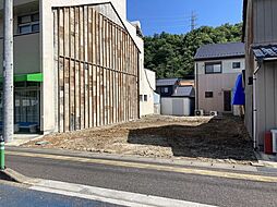 栄町3丁目　売土地
