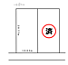 区画図：６２．９２坪　※土地区画整理事業地内のため面積が増減する場合があります。
