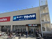 スーパーマルハチ高井田店 689m