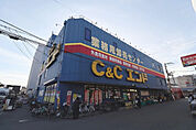 C＆Cエンド本店 574m