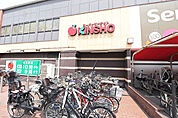 スーパーマーケットKINSHO布施店 504m