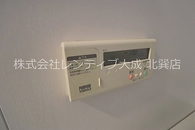 設備