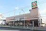周辺：ライフ緑橋店 413m