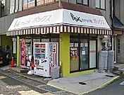 お弁当工房ボックス  400m
