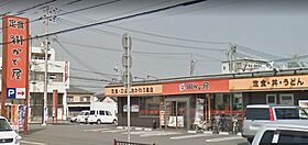 レオパレス姫路 203 ｜ 兵庫県姫路市宮西町 1丁目10（賃貸アパート1K・2階・21.51㎡） その14