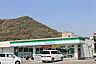周辺：ファミリーマート豊富ランプ店  850m