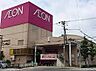 周辺：イオン姫路店  1.5 km