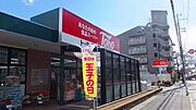 物件から400ｍ（徒歩6分）