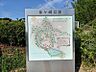 その他：近くに大きな森林公園あり。※金ヶ崎公園　約700Ｍ