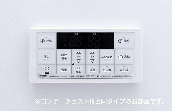 画像14:その他画像