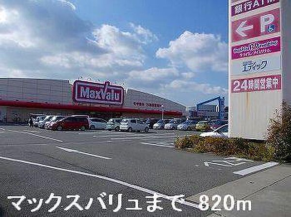 ココアガーデンII 101｜兵庫県姫路市東山(賃貸アパート1LDK・1階・34.05㎡)の写真 その16