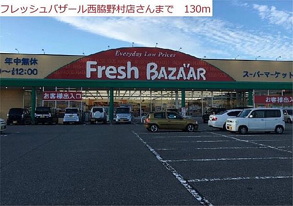 リッツハウス　ヴィラ 101｜兵庫県西脇市野村町(賃貸アパート2DK・1階・44.67㎡)の写真 その20