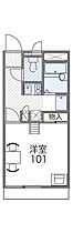 レオパレスＯｂｕＲｙｕｓｅｉ 207 ｜ 兵庫県神戸市北区山田町小部字大東12-4（賃貸アパート1K・2階・20.28㎡） その2