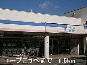 エスト　アロッジオ 101 ｜ 兵庫県相生市汐見台（賃貸アパート1LDK・1階・43.10㎡） その21