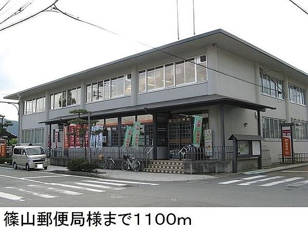 画像16:篠山郵便局様まで1100m