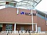 周辺：JRはりま勝原駅まで2600m