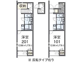 クレイノメゾンフルリール 103 ｜ 兵庫県豊岡市中陰513-4（賃貸アパート1K・1階・26.37㎡） その2