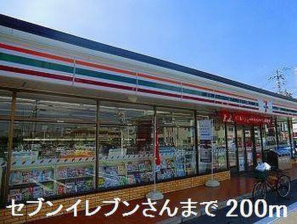 ア・ビーハウス 206｜兵庫県姫路市白浜町宇佐崎北 2丁目(賃貸アパート2LDK・2階・52.17㎡)の写真 その14