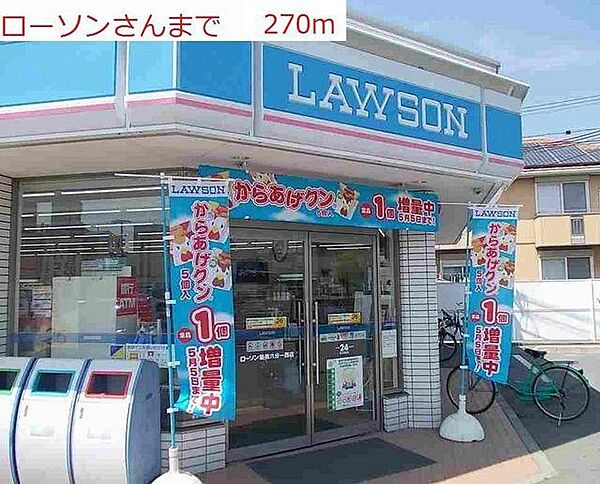 画像22:ローソン稲美六分一西店まで270m